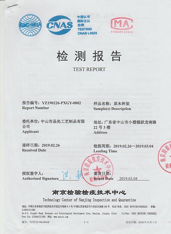 Home 33 home certificate img001