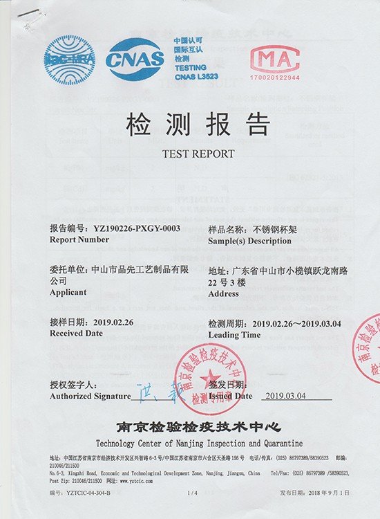 Home 34 home certificate img002