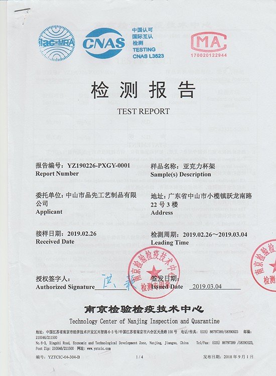 Home 35 home certificate img003