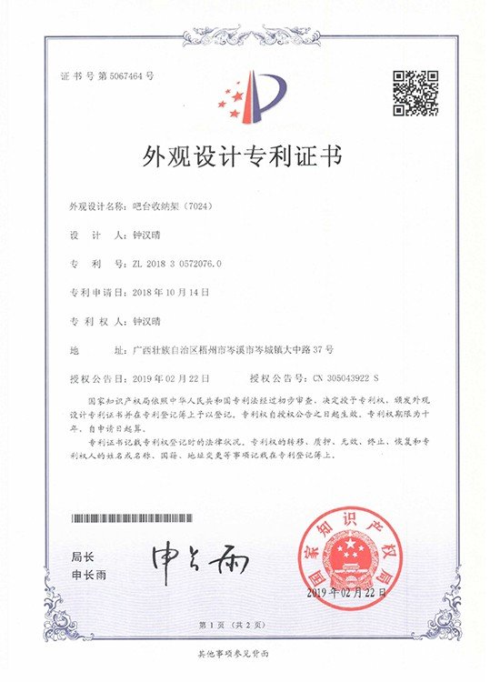 Home 39 home certificate img007