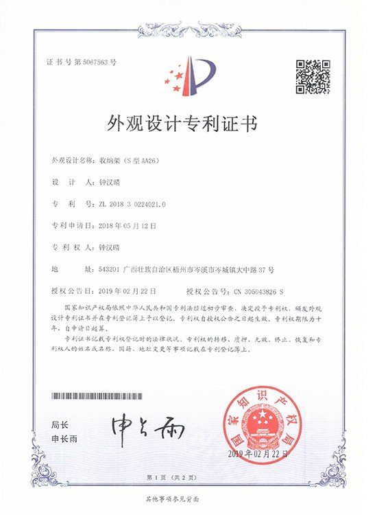 Home 40 home certificate img008