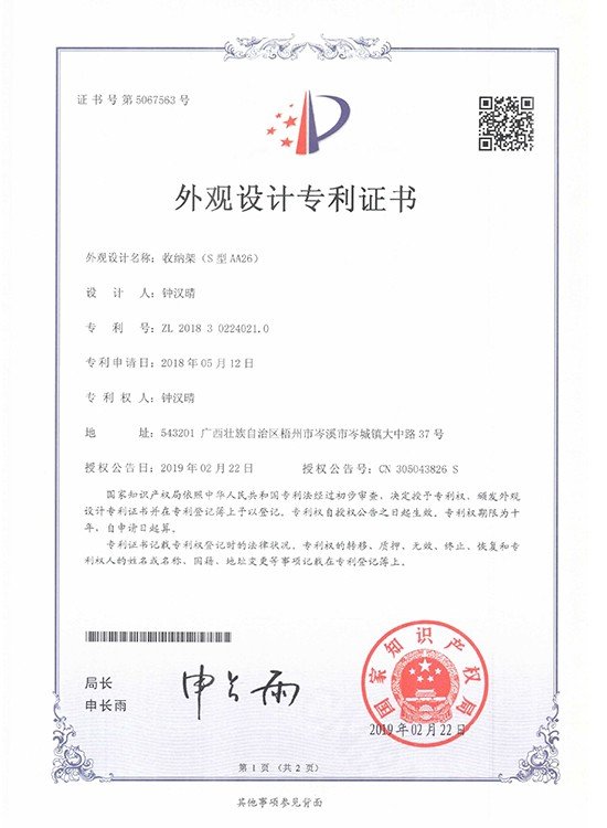 Home 41 home certificate img009