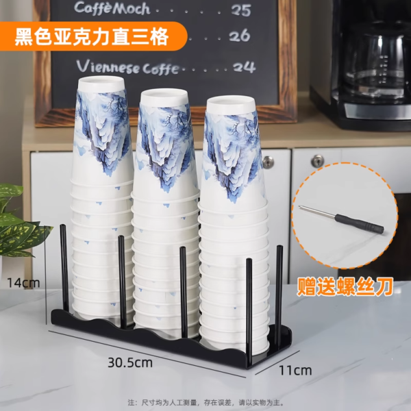 Paper Cup  and Lid holder