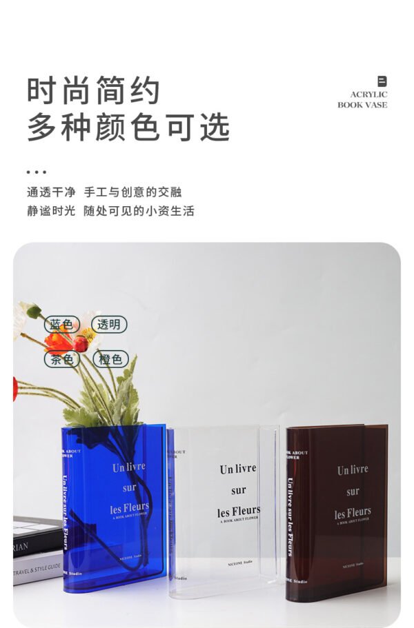 花瓶2 Acrylic Home Display Stand